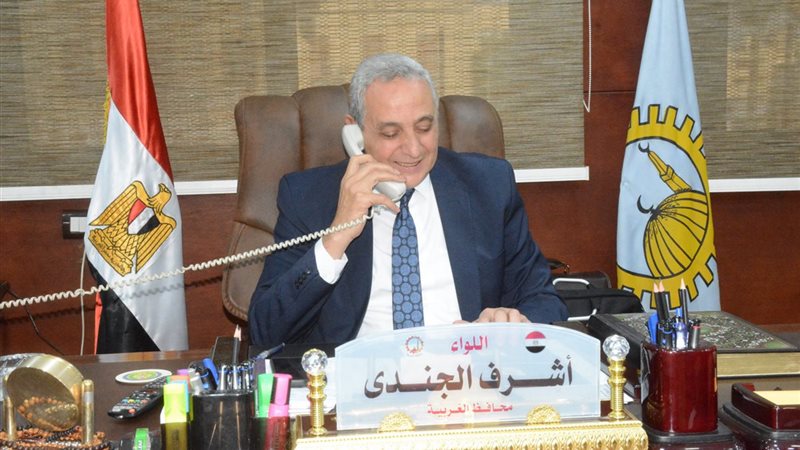 محافظ الغربية 