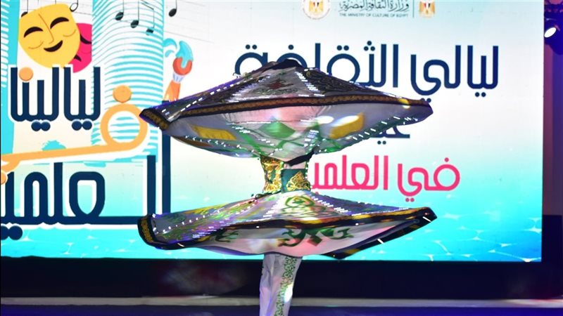 مهرجان ليالينا في العلمين