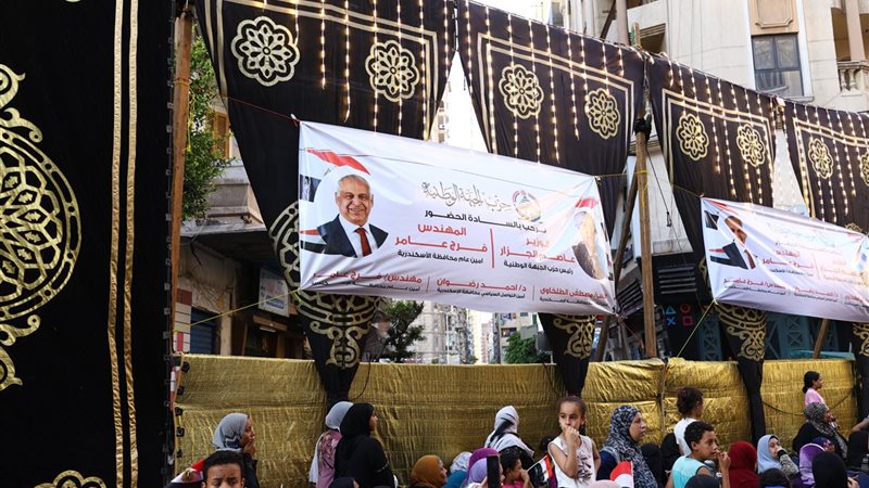 حزب الجبهة الوطنية 