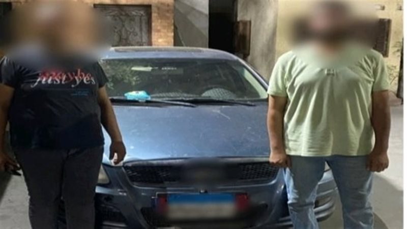 المتهمان عقب ضبطهما 