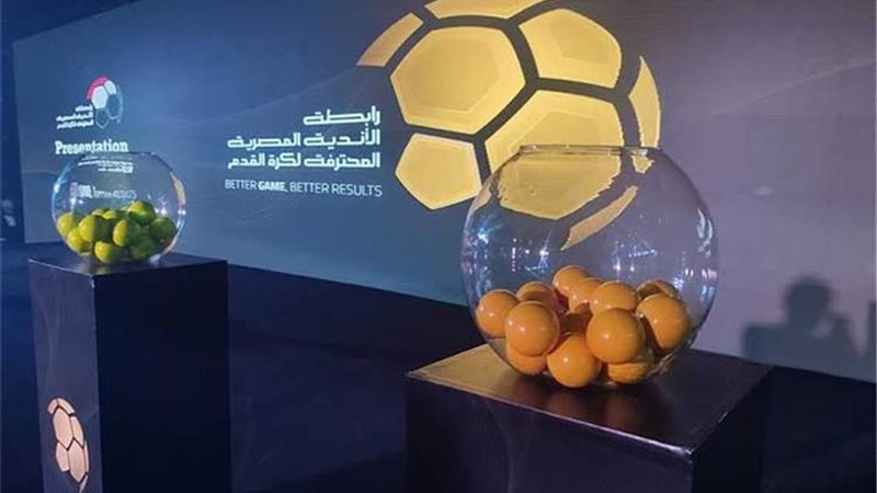 الدوري المصري