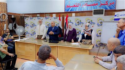 خطة تدريبية لموجهي المديرية والإدارات التعليمية لتطبيق معايير جودة المعلم بالفيوم