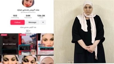 حبس 