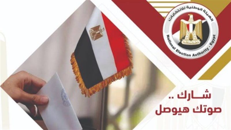 انتخابات مجلس الشيوخ