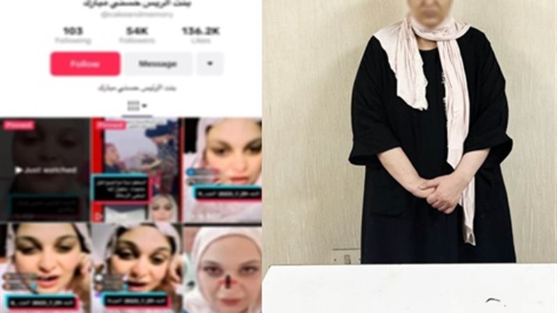 بنت الرئيس مبارك المزيفة 