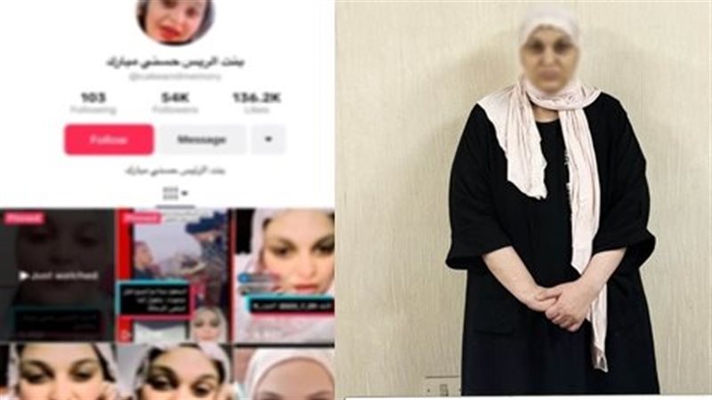بنت الرئيس مبارك المزيفة 