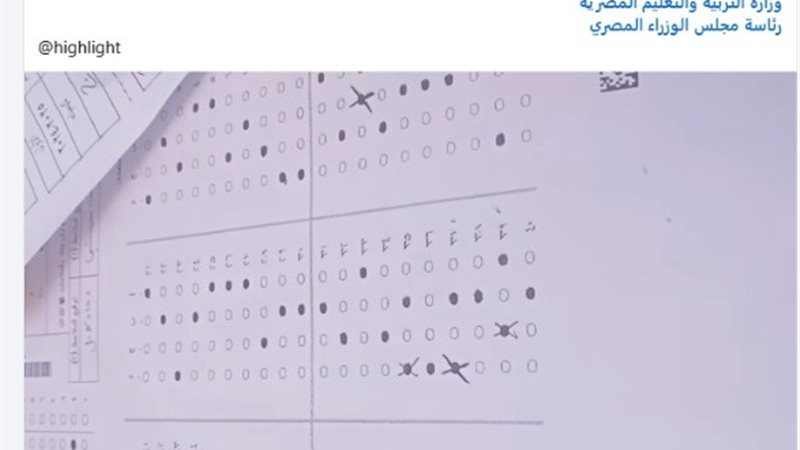 بوست الطالب 