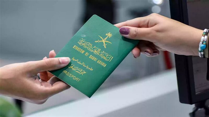 تأشيرة الزيارة العائلية السعودية