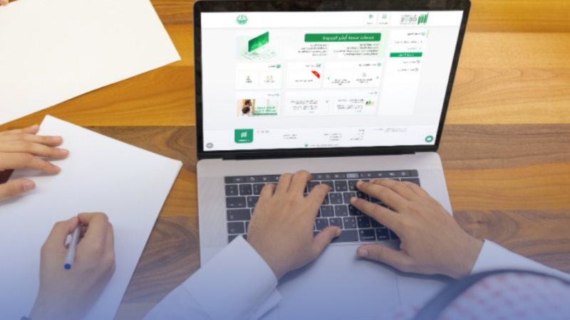 تنسيق المرحلة الثانية 2025