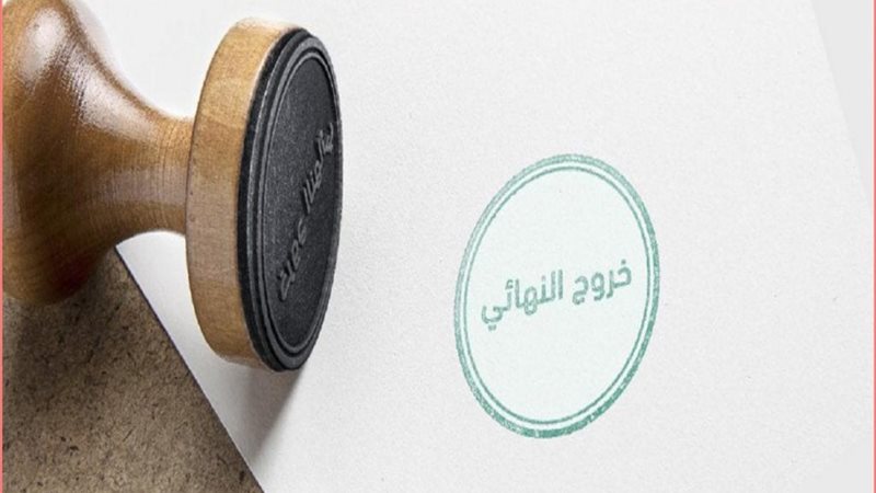 أرشيفية