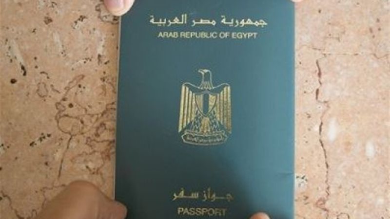 جواز سفر