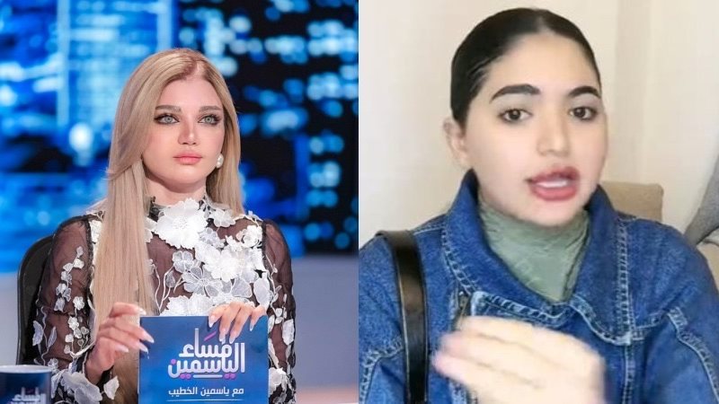 سوزي الأردنية وياسمين الخطيب