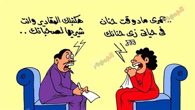 كاريكاتير الجمهور يسلط الضوء على مشاكل الأزواج بين الدراما والتجاهل
