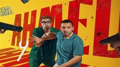 بـ60 مليون جنيه في شهر.. 