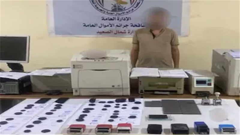 القبض على عنصر إجرامي