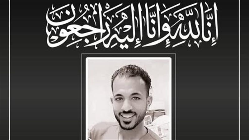 وزير الصحة ينعي ممرض توفى أثناء عمله 