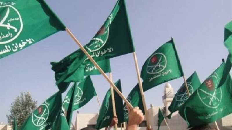 الإخوان 