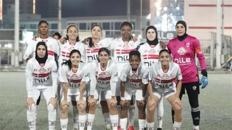 سيدات الزمالك 