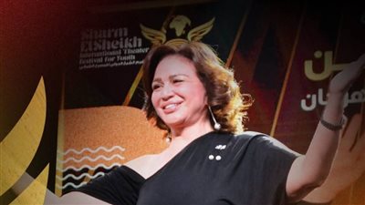 مهرجان شرم الشيخ الدولي للمسرح الشبابي يكرم إلهام شاهين تقديرًا لمسيرتها الفنية