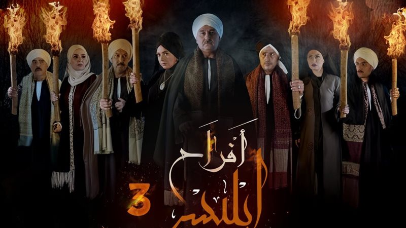 مُسلسل 