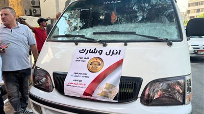 «نقل مستقبل وطن» بالجيزة: جهود ميدانية مكثفة في أول أيام انتخابات مجلس الشيوخ