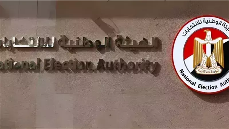 الانتخابات