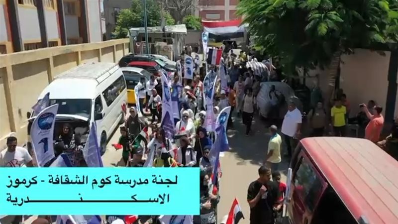 جانب من الفعاليات