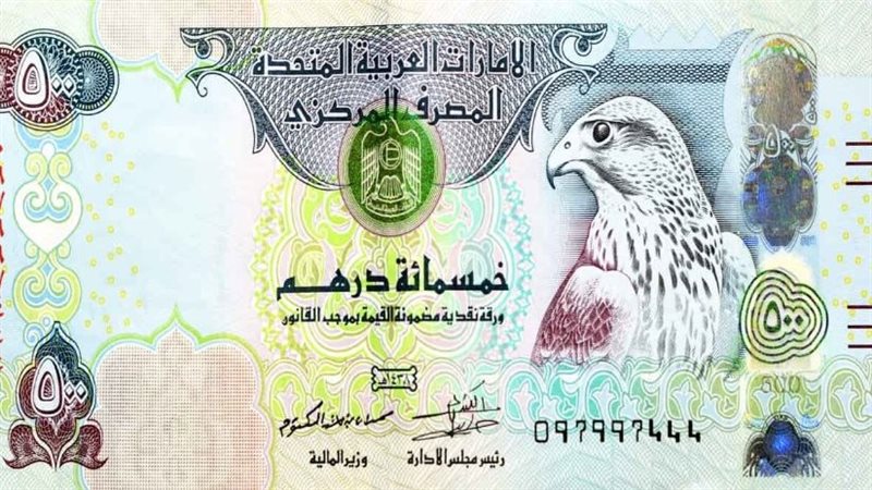  أسعار العملات العربية في مصر اليوم الثلاثاء 5 أغسطس 2025