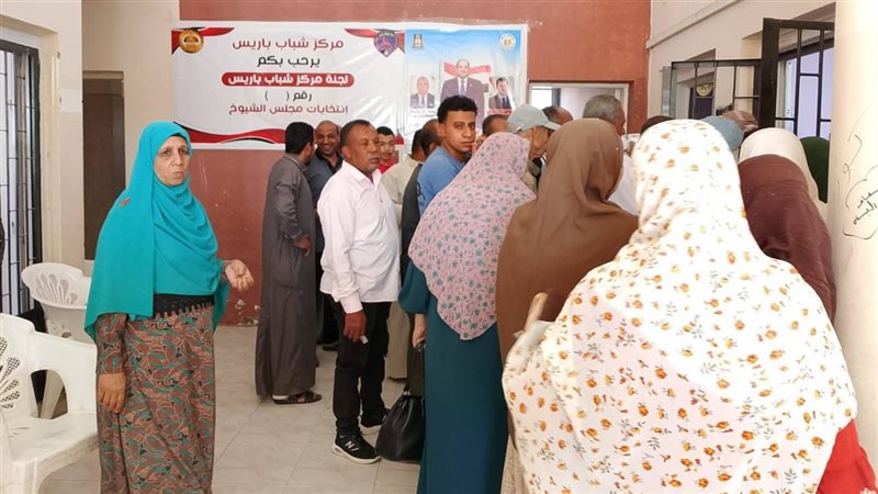 انتخابات مجلس الشيوخ 2025