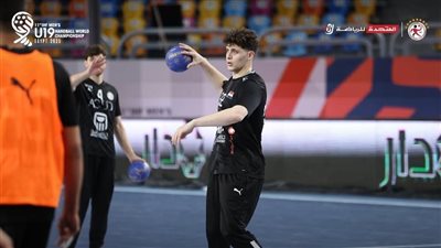 اليوم.. منتخب مصر ينهي استعداداته لمواجهة كوريا الجنوبية بافتتاح بطولة العالم لناشئي اليد