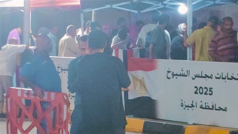 من أمام إحدى لجان الجيزة 