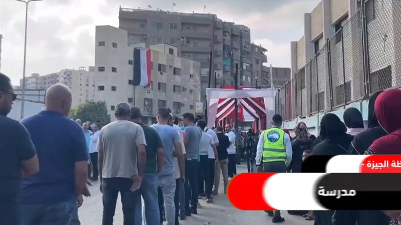  انتخابات مجلس الشيوخ 2025