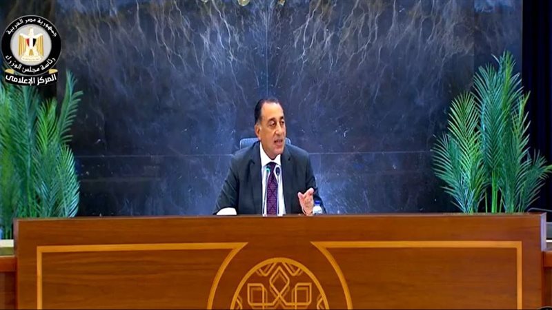 الدكتور مصطفى مدبولي رئيس مجلس الوزراء