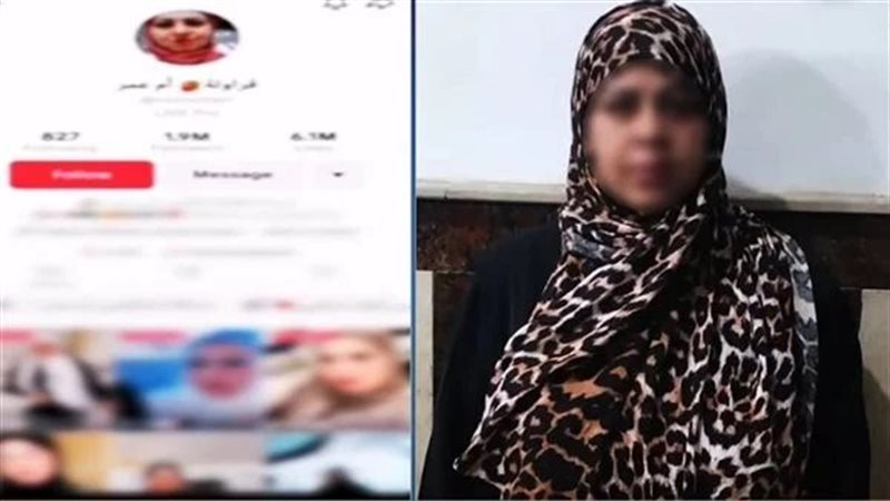 أم عمر فراولة