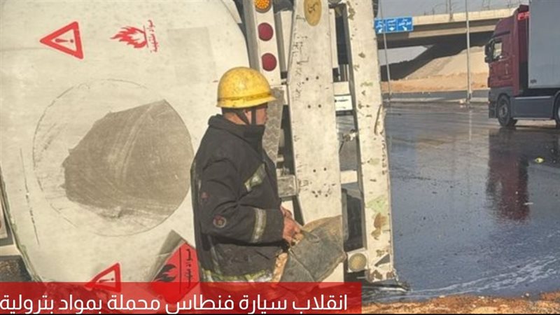 جانب من الحادث 