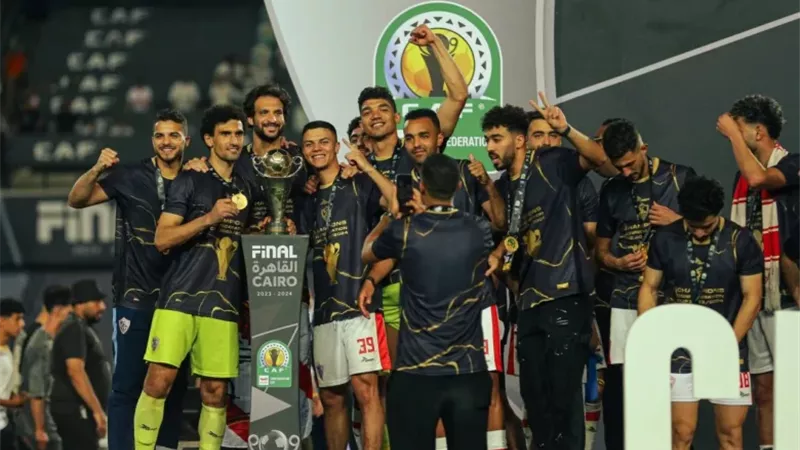 الزمالك