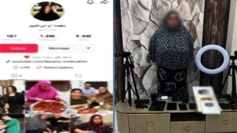 البلوجر نعمة أم إبراهيم