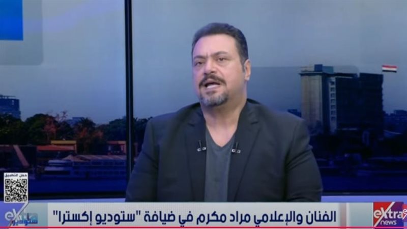 مراد مكرم