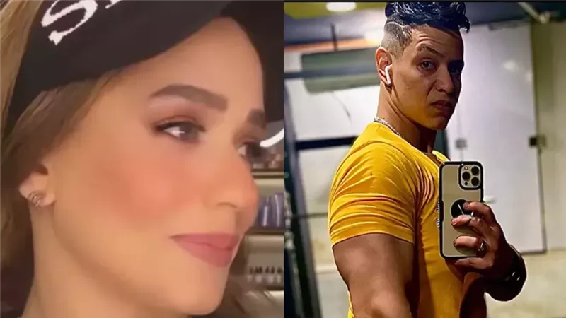 البيج ياسمين 