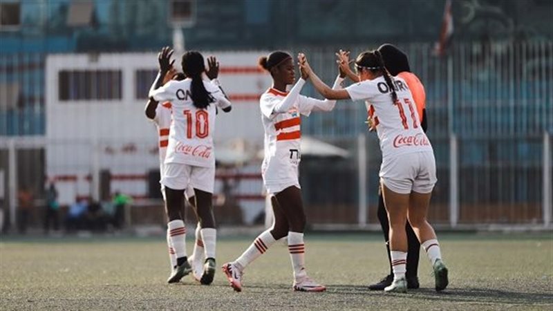 سيدات الزمالك