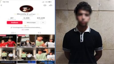 القبض على صانع محتوى بتهمة نشر فيديوهات خادشة للحياء 