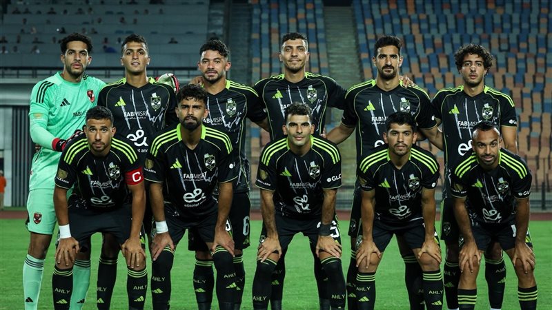 الأهلي