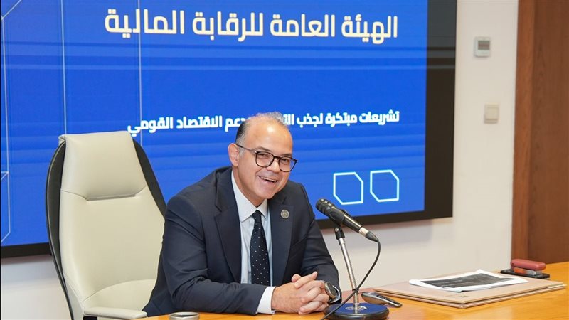 رئيس الرقابة المالية