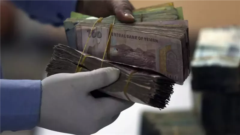 حزمة من الريال اليمني