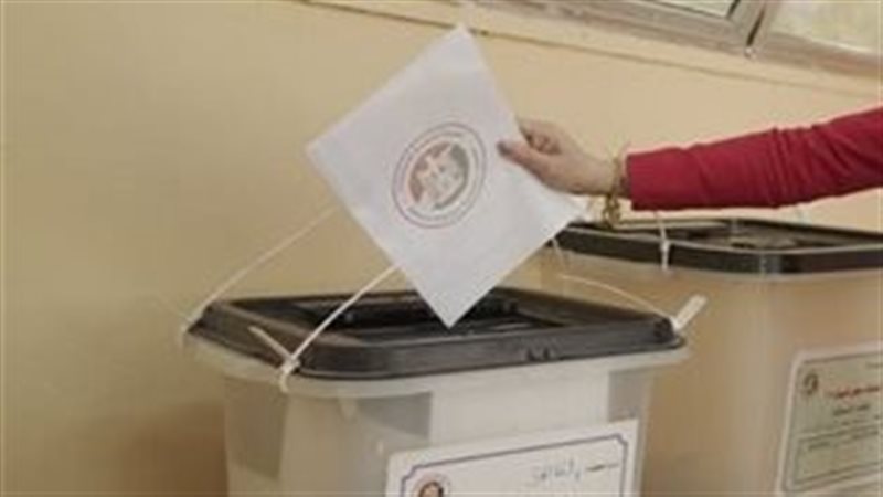 الهيئة الوطنية