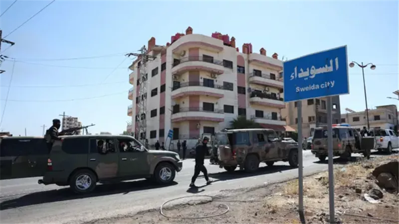 محافظة السويداء