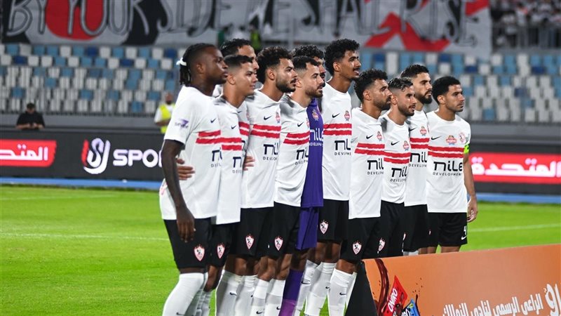 لاعبي الزمالك 
