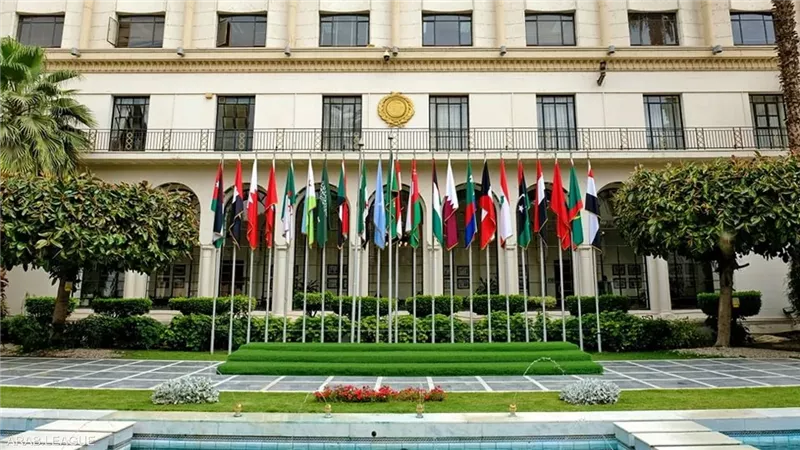 جامعة الدول العربية 