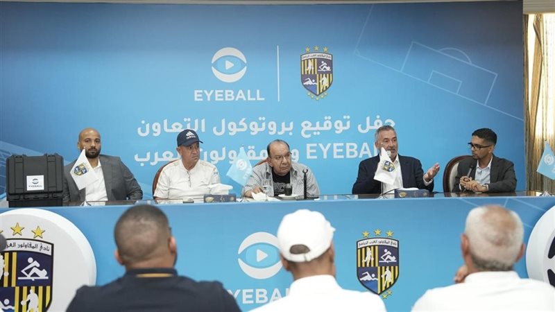 المقاولون العرب يوقّع شراكة مع  Eyeball