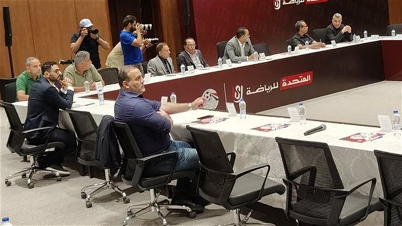 اتحاد الكرة